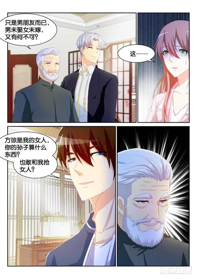 重生之都市修仙192话