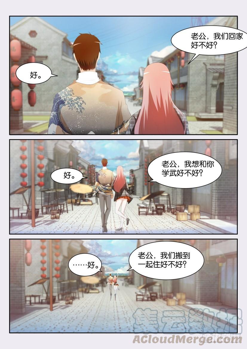 重生之都市修仙194话