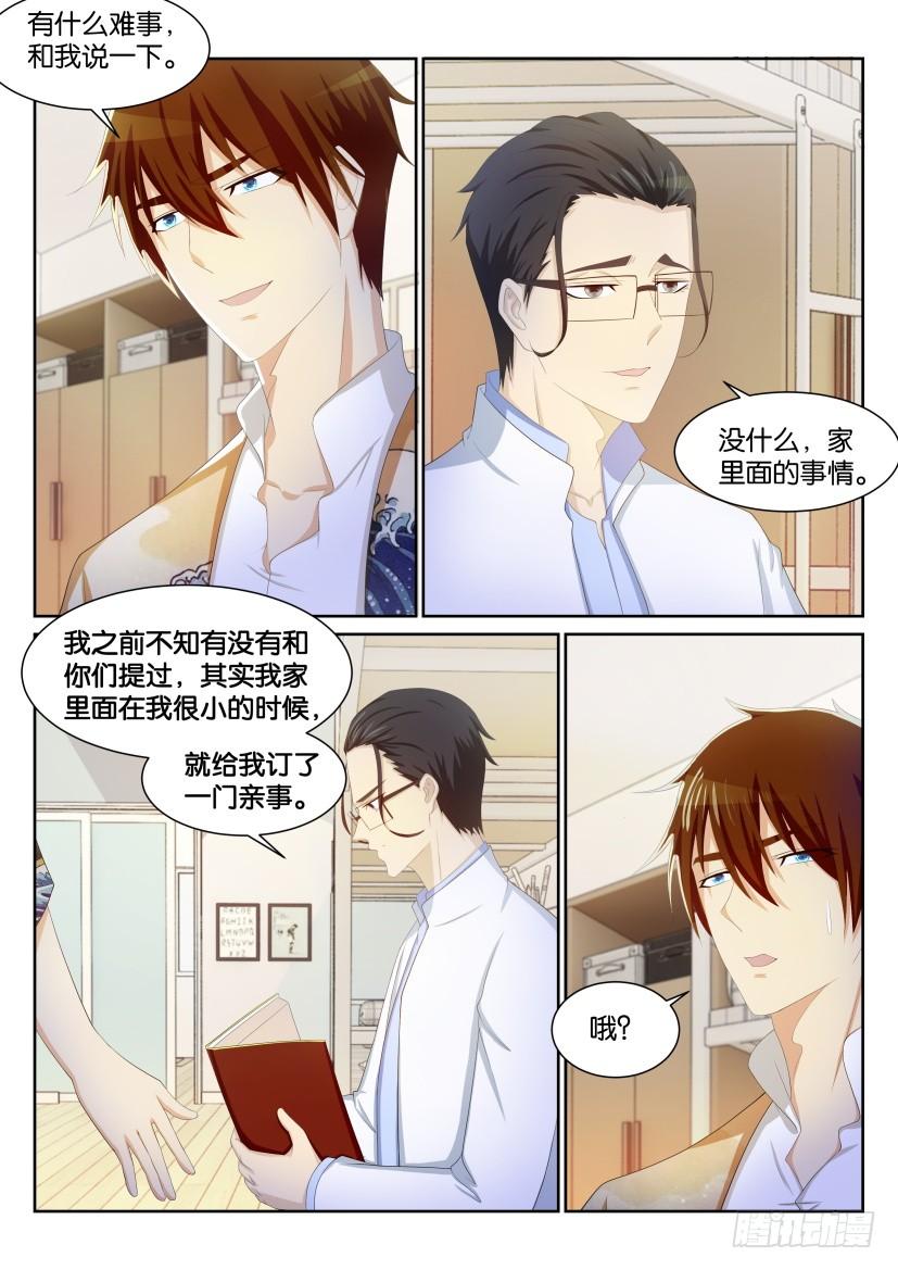 重生之都市修仙194话