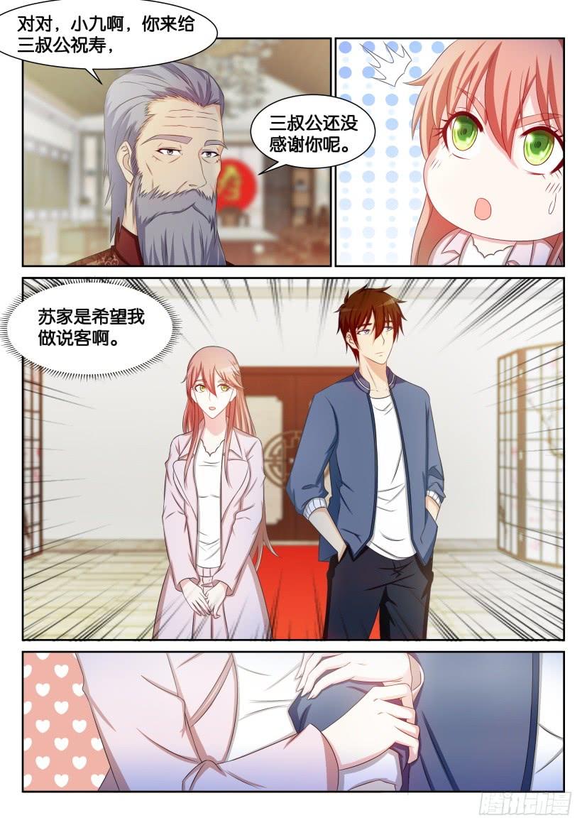 重生之都市修仙194话