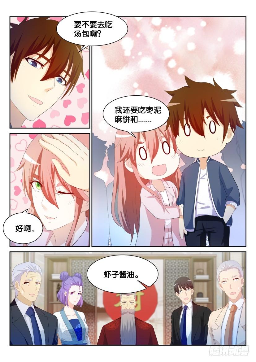 重生之都市修仙194话