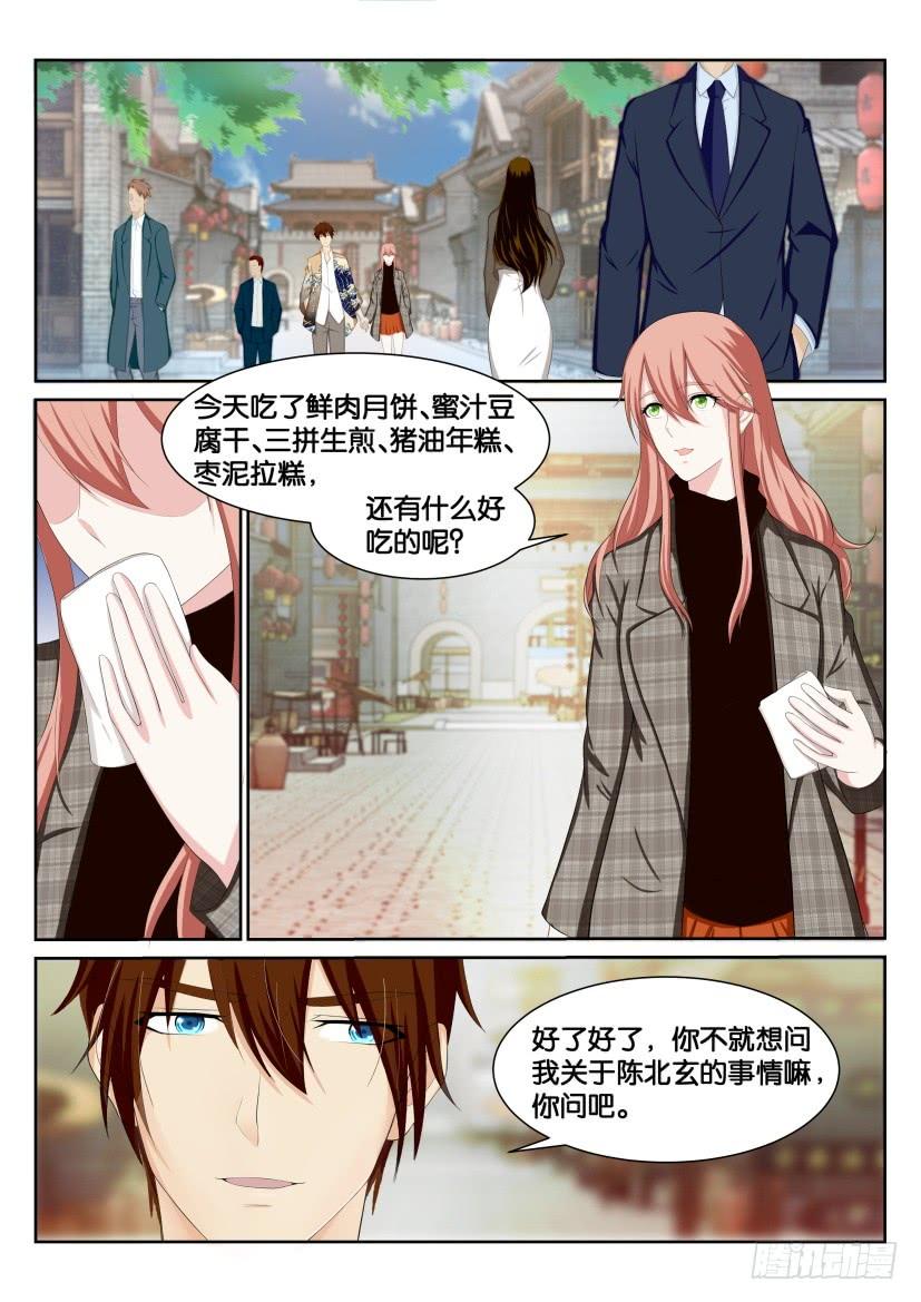 重生之都市修仙194话