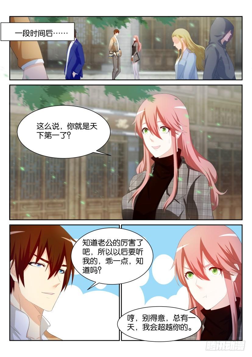 重生之都市修仙194话