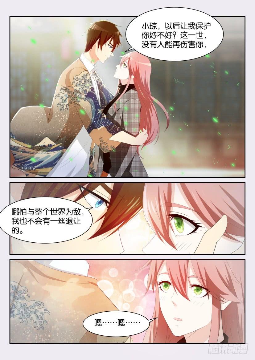 重生之都市修仙194话