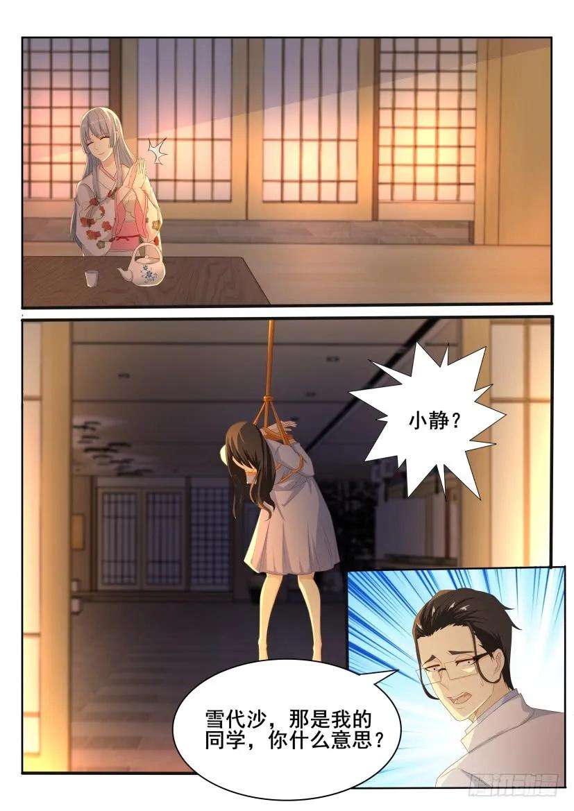 重生之都市修仙195话