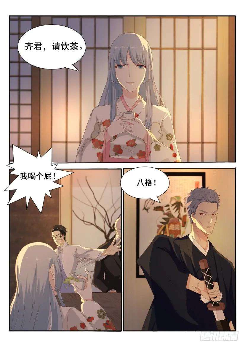 重生之都市修仙195话