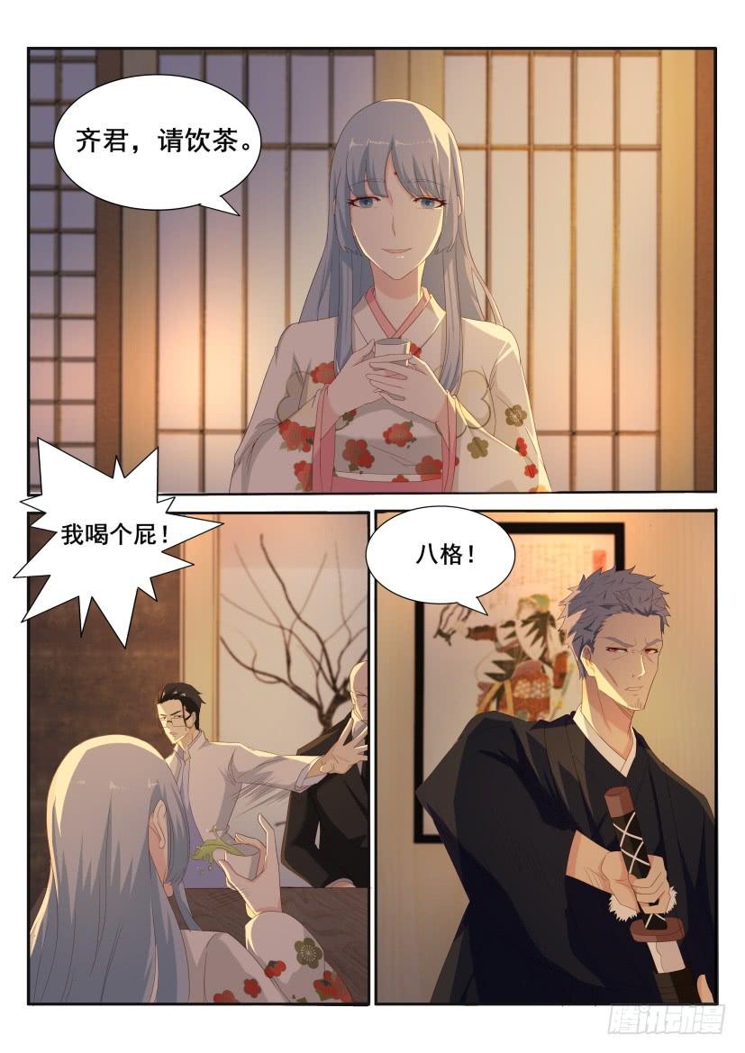 重生之都市修仙196话