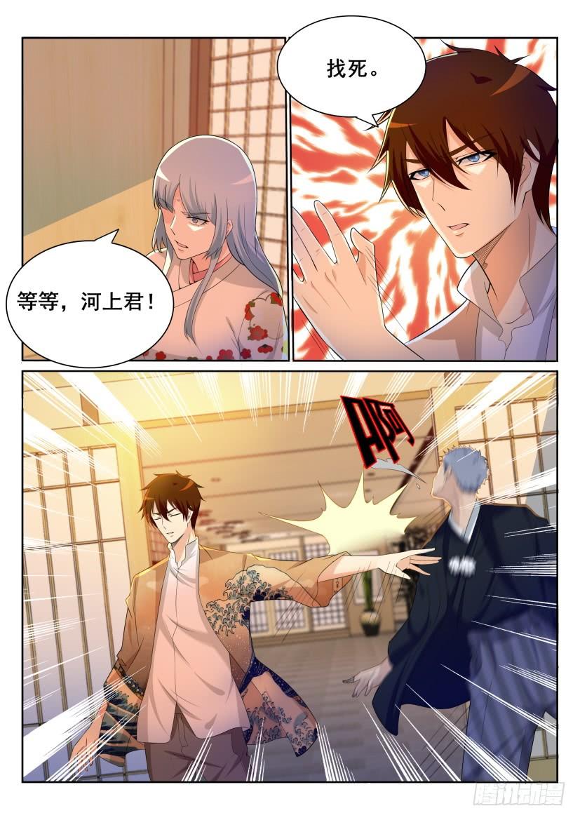重生之都市修仙198话