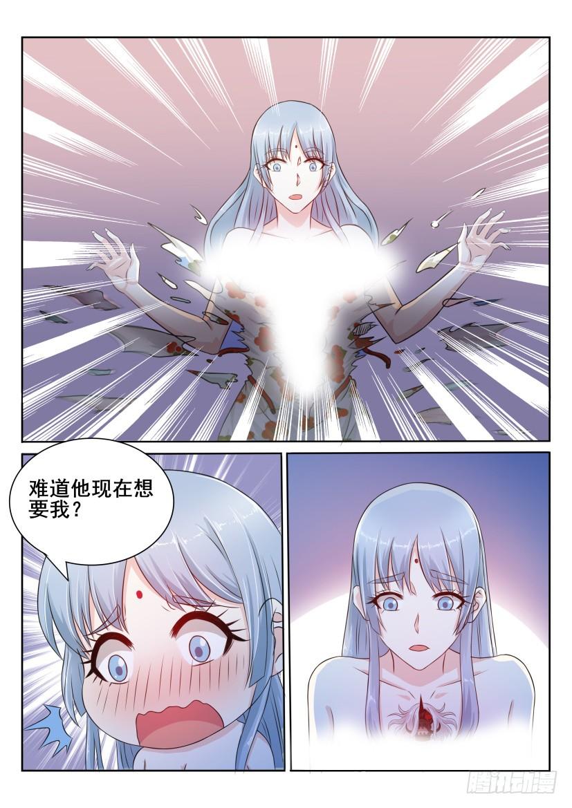 重生之都市修仙198话
