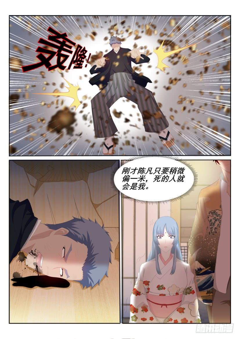重生之都市修仙198话
