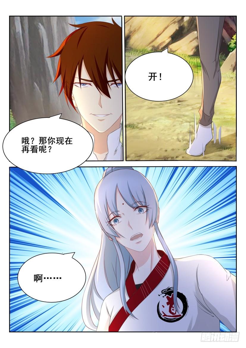 重生之都市修仙199话
