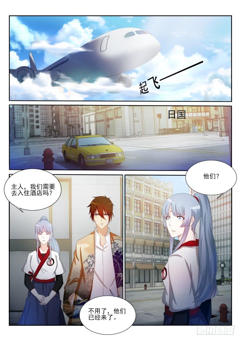 重生之都市修仙200话