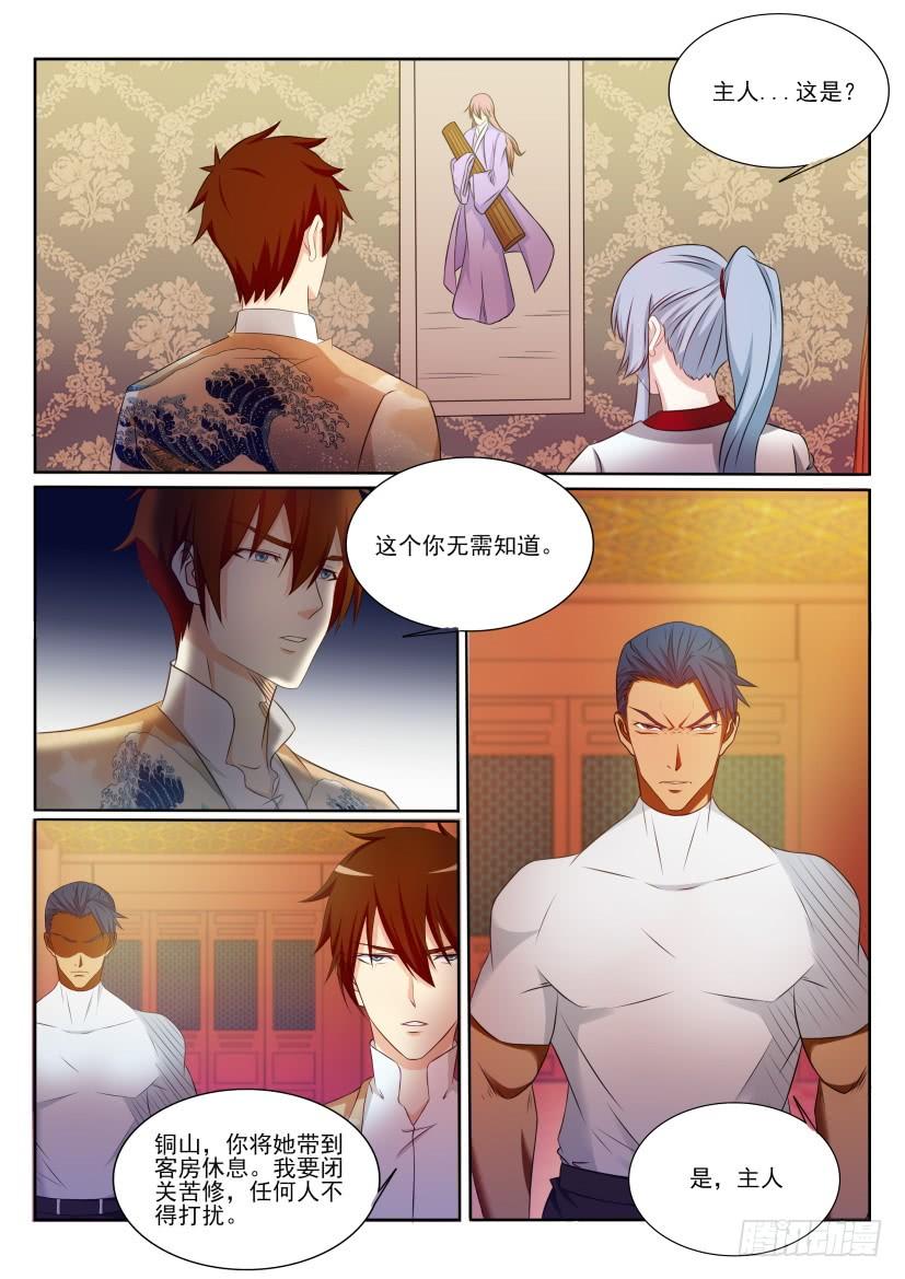 重生之都市修仙200话