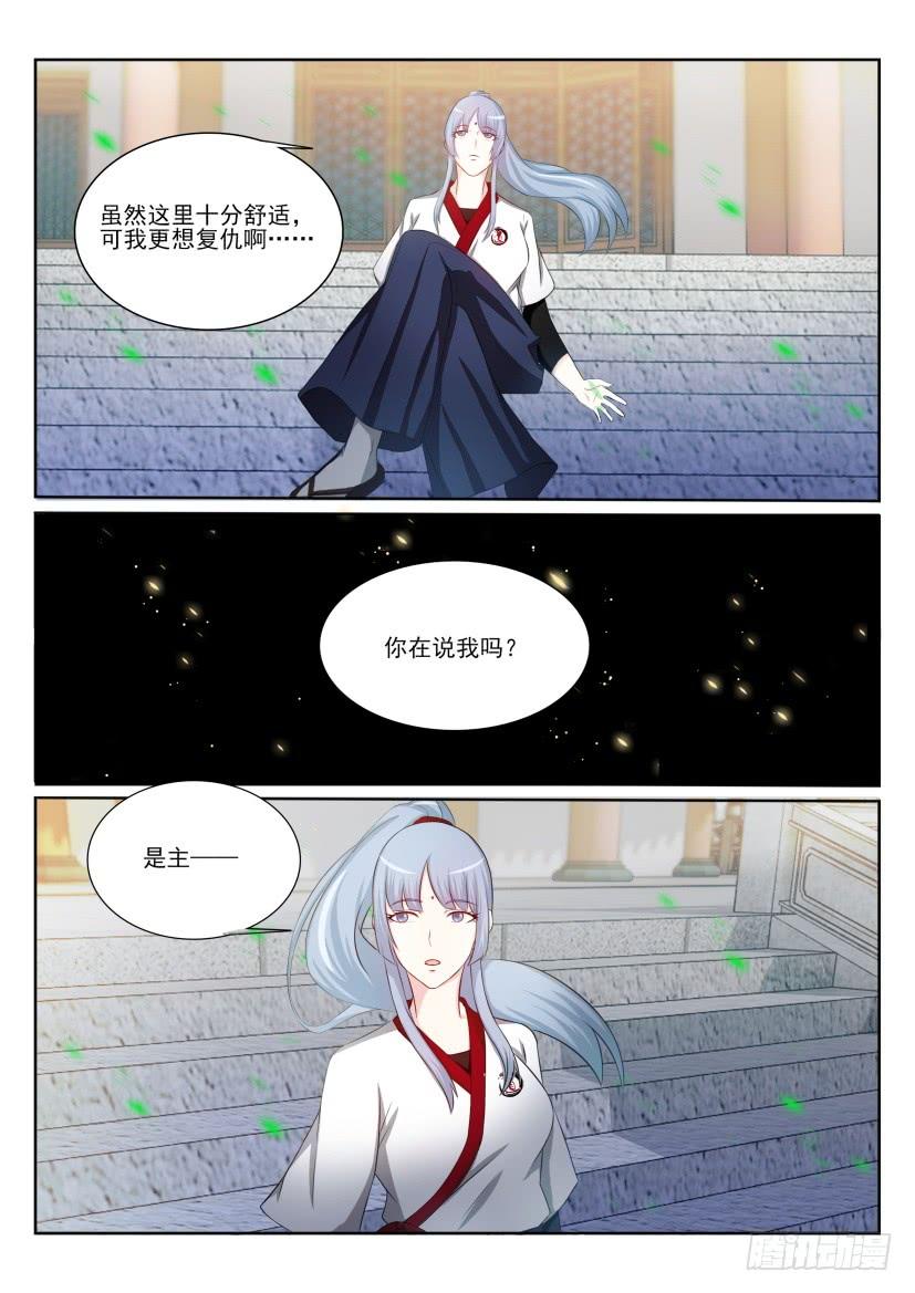 重生之都市修仙200话