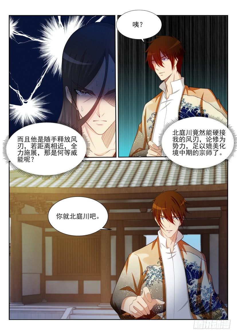 重生之都市修仙202话