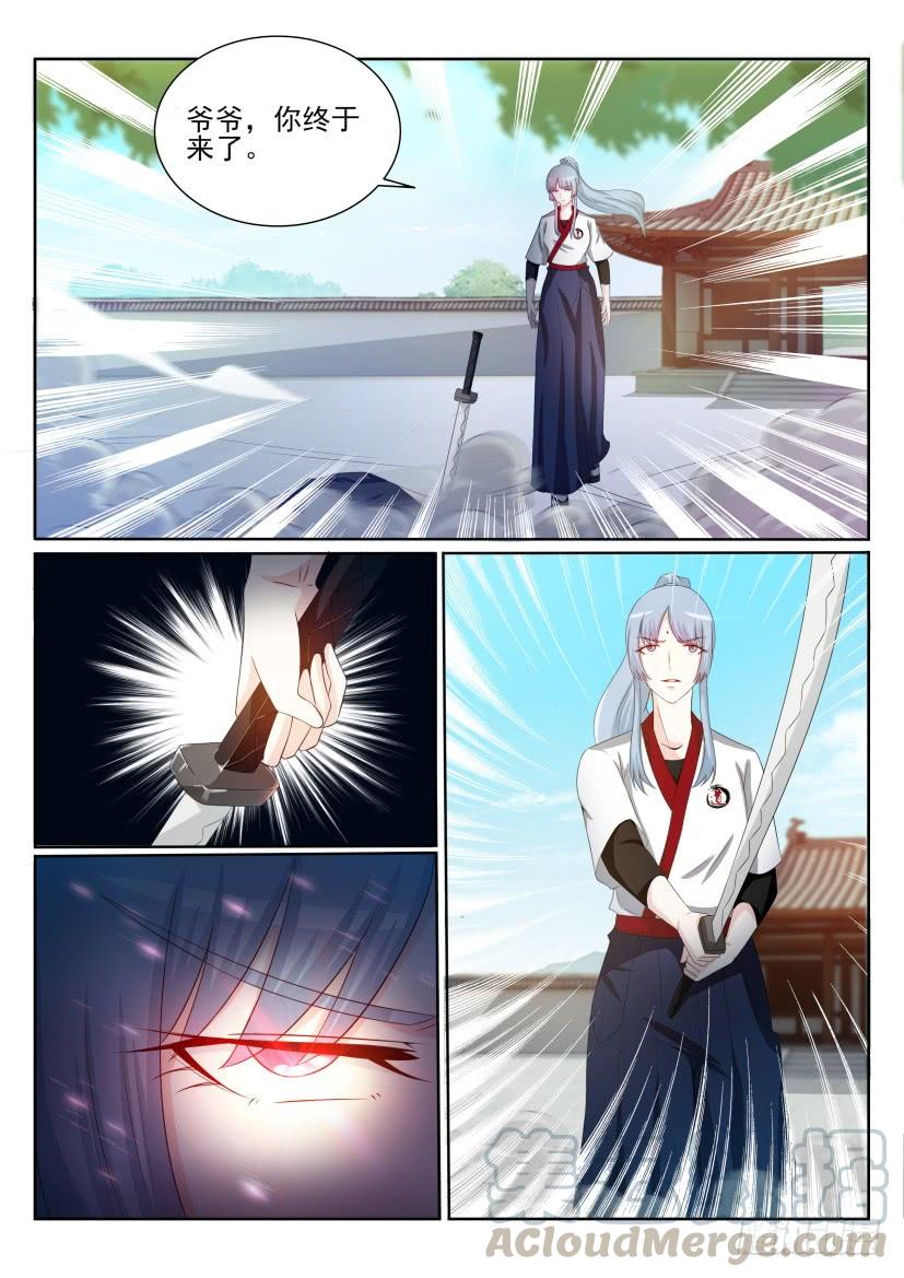 重生之都市修仙202话