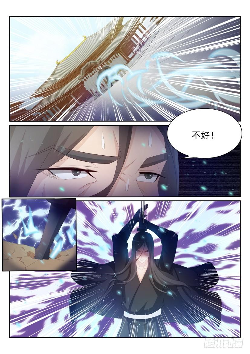 重生之都市修仙202话