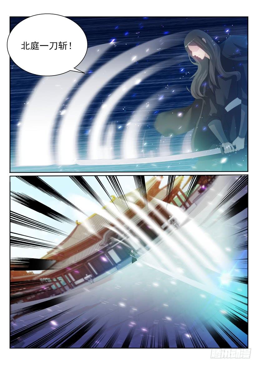 重生之都市修仙202话