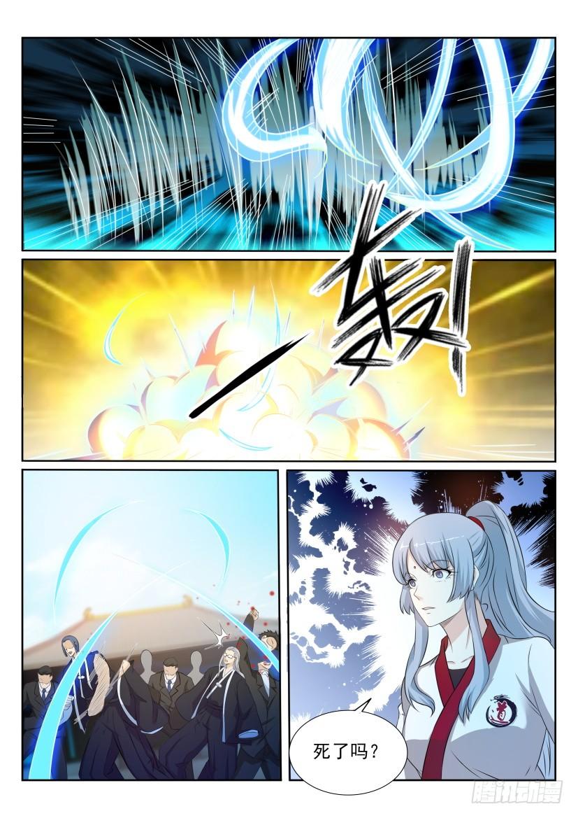 重生之都市修仙202话