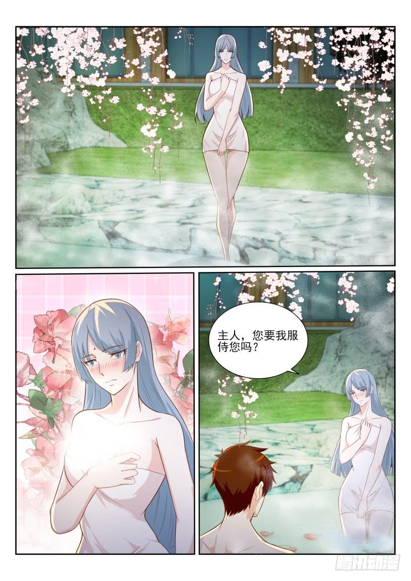 重生之都市修仙203话