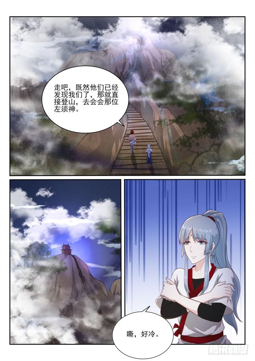 重生之都市修仙203话