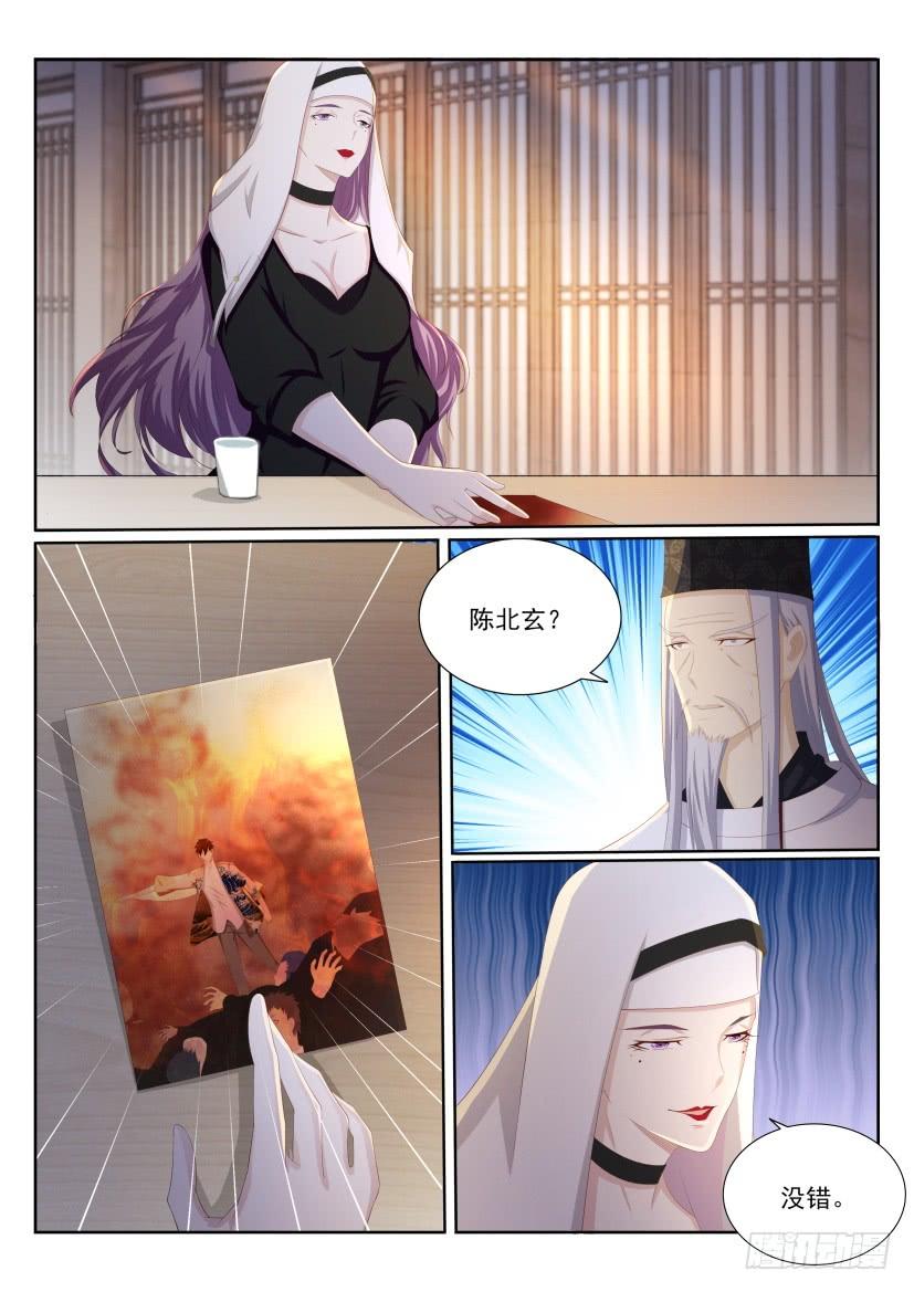 重生之都市修仙203话