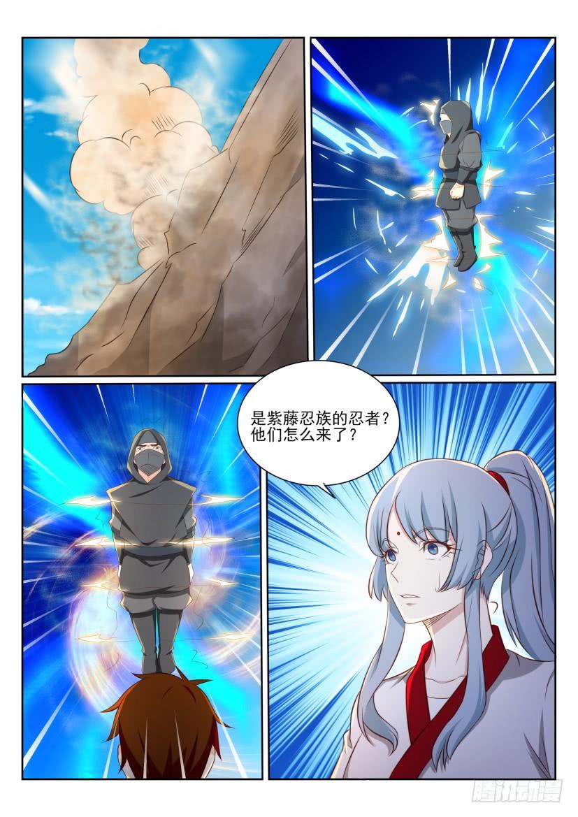 重生之都市修仙203话