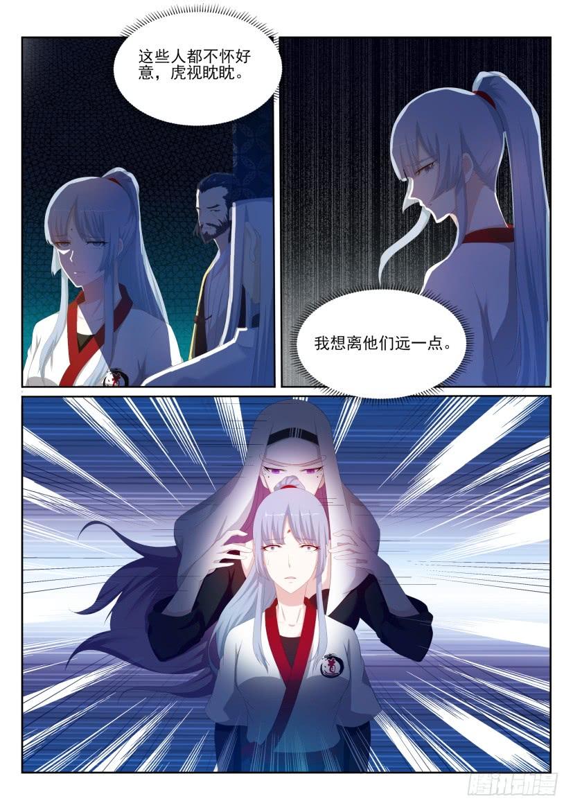 重生之都市修仙204话
