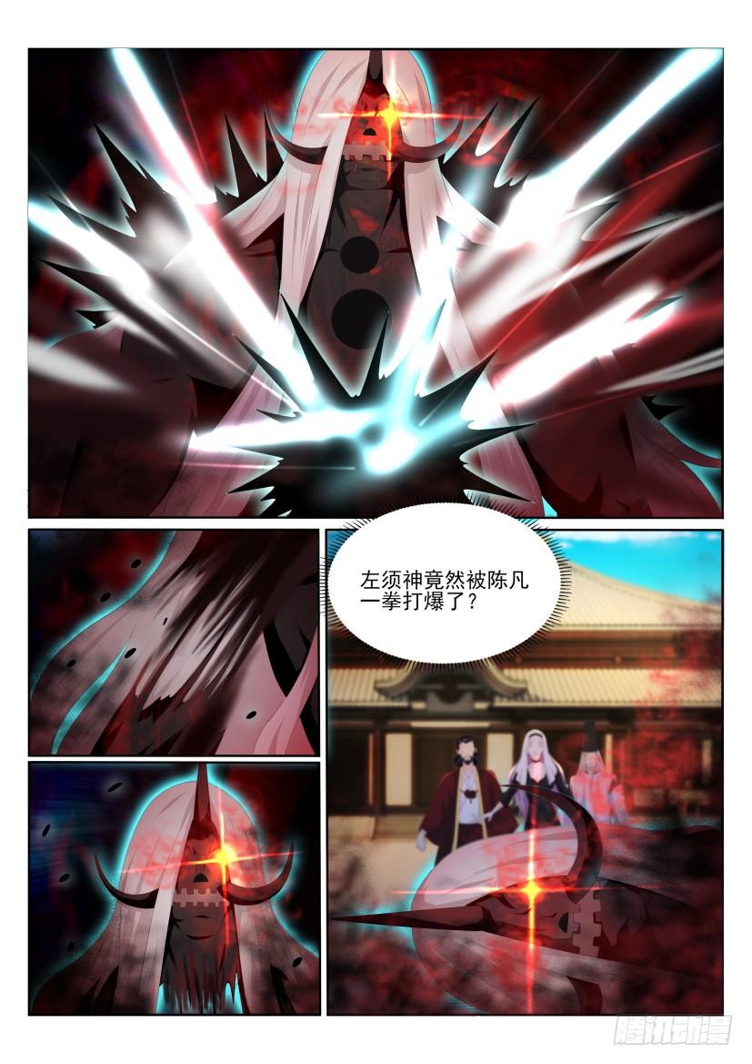 重生之都市修仙205话
