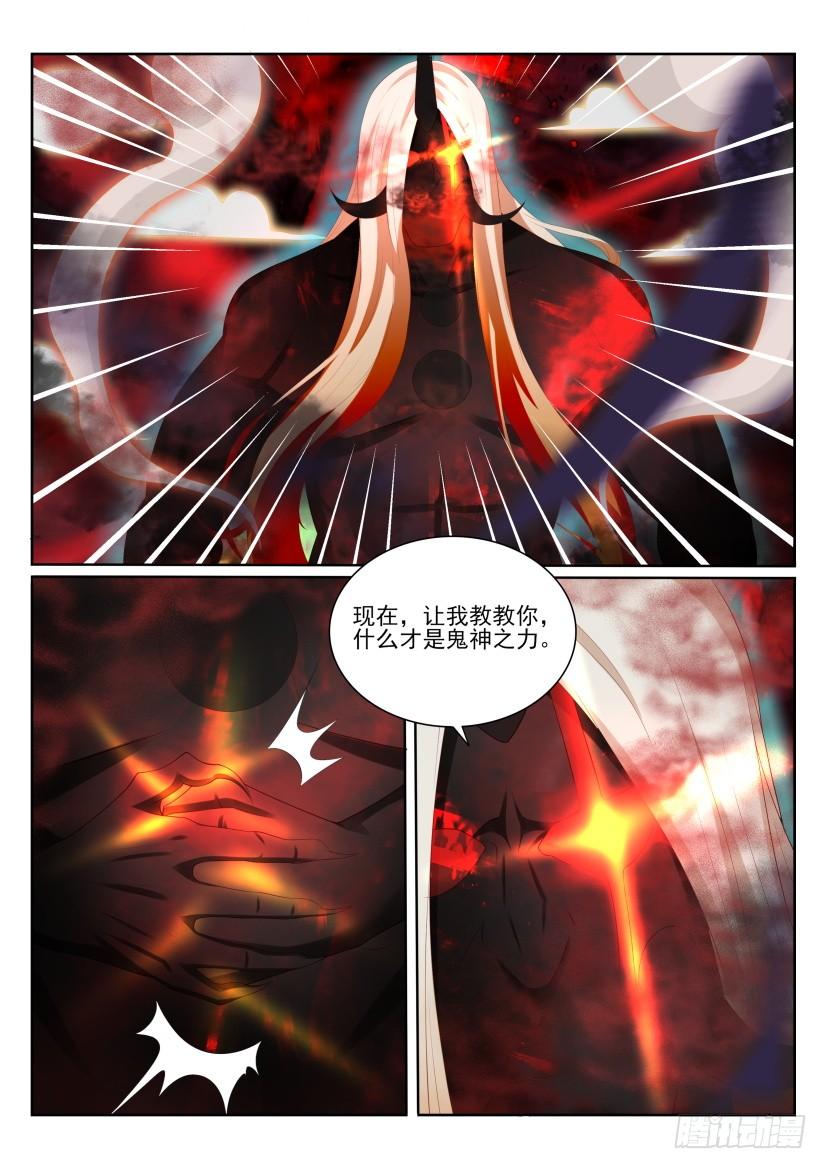 重生之都市修仙205话