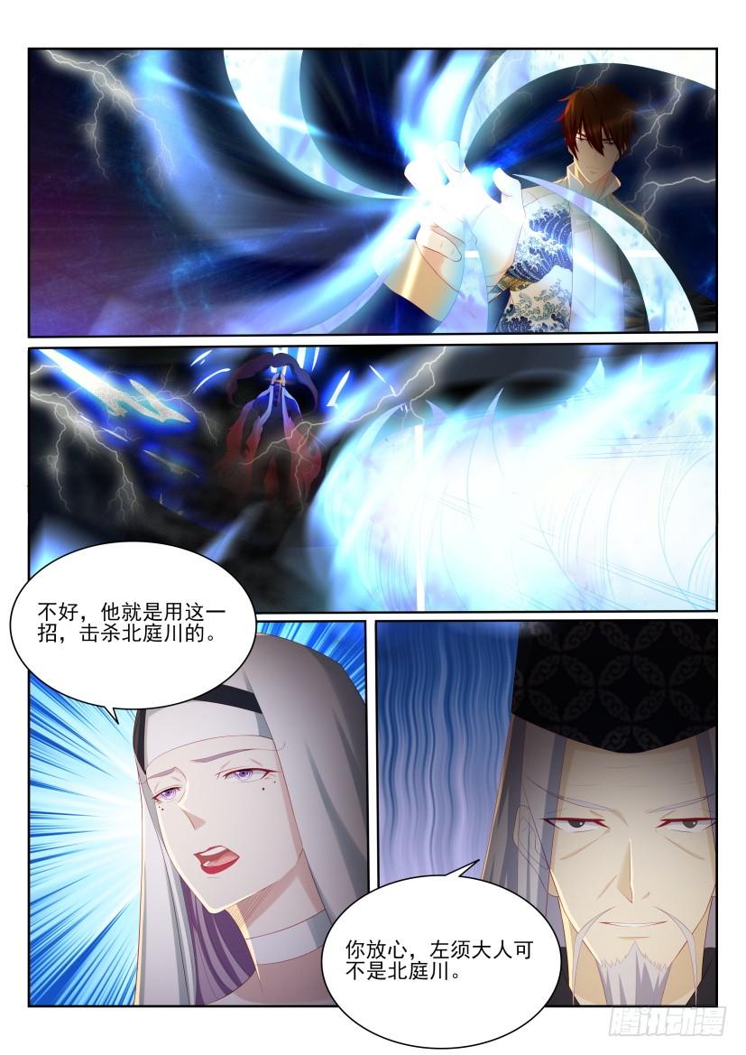 重生之都市修仙205话