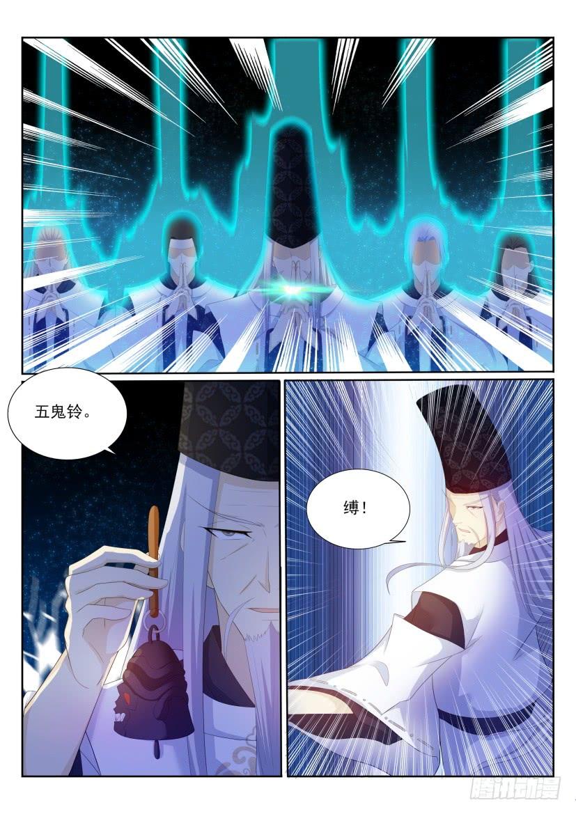 重生之都市修仙206话