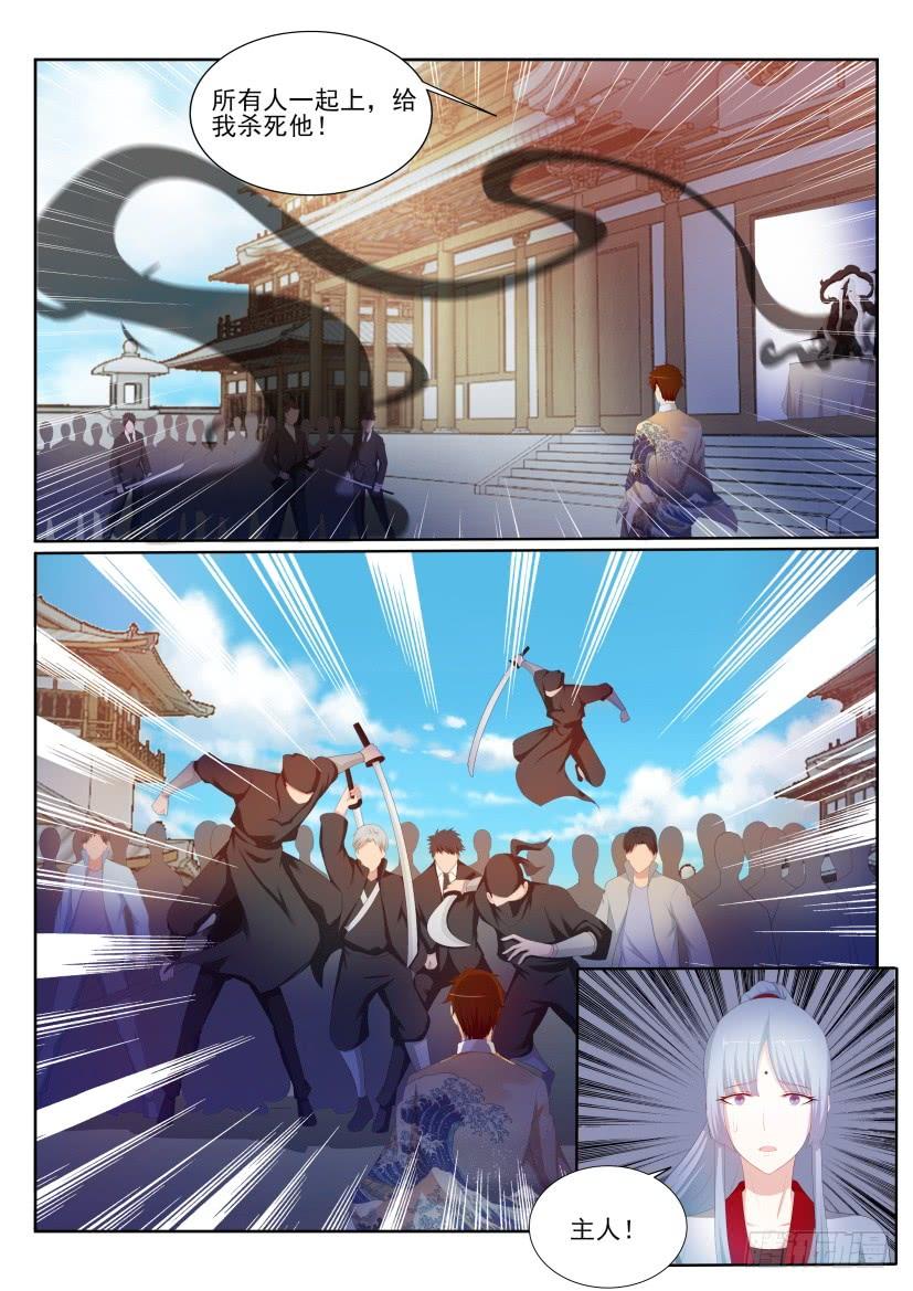 重生之都市修仙206话