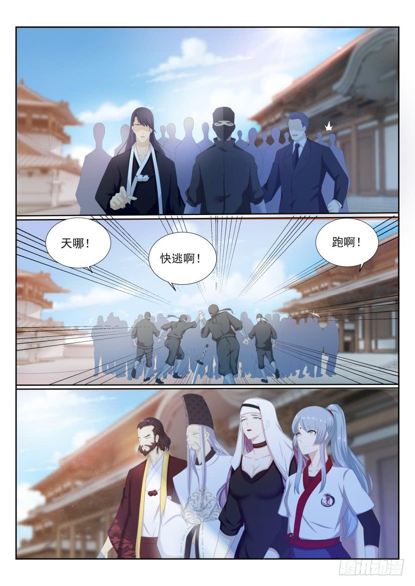 重生之都市修仙207话