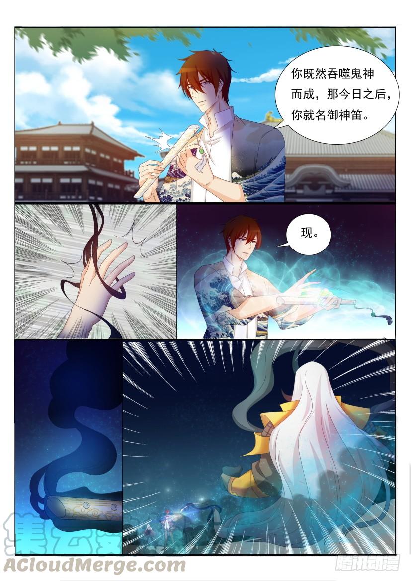 重生之都市修仙208话