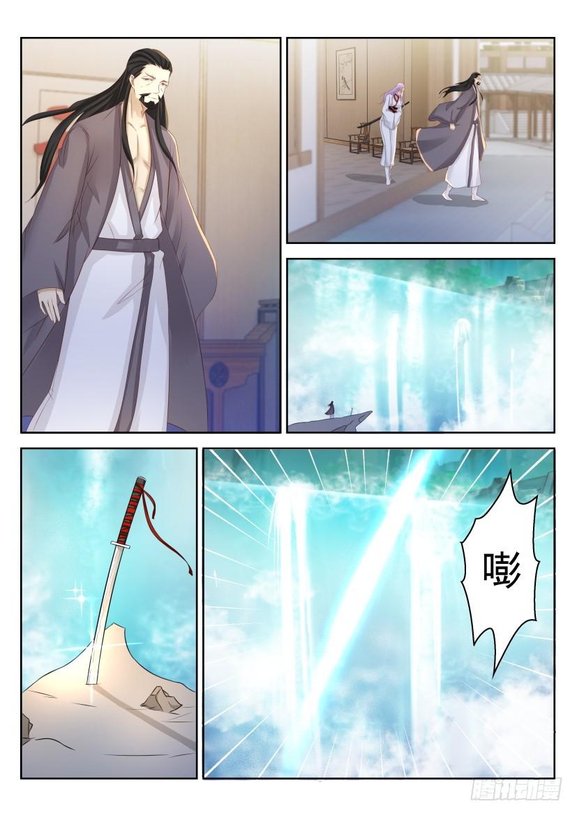 重生之都市修仙209话