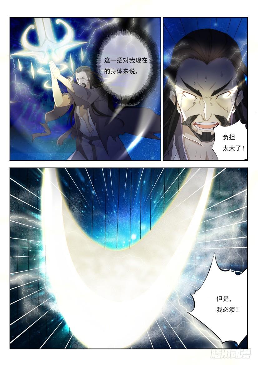 重生之都市修仙211话