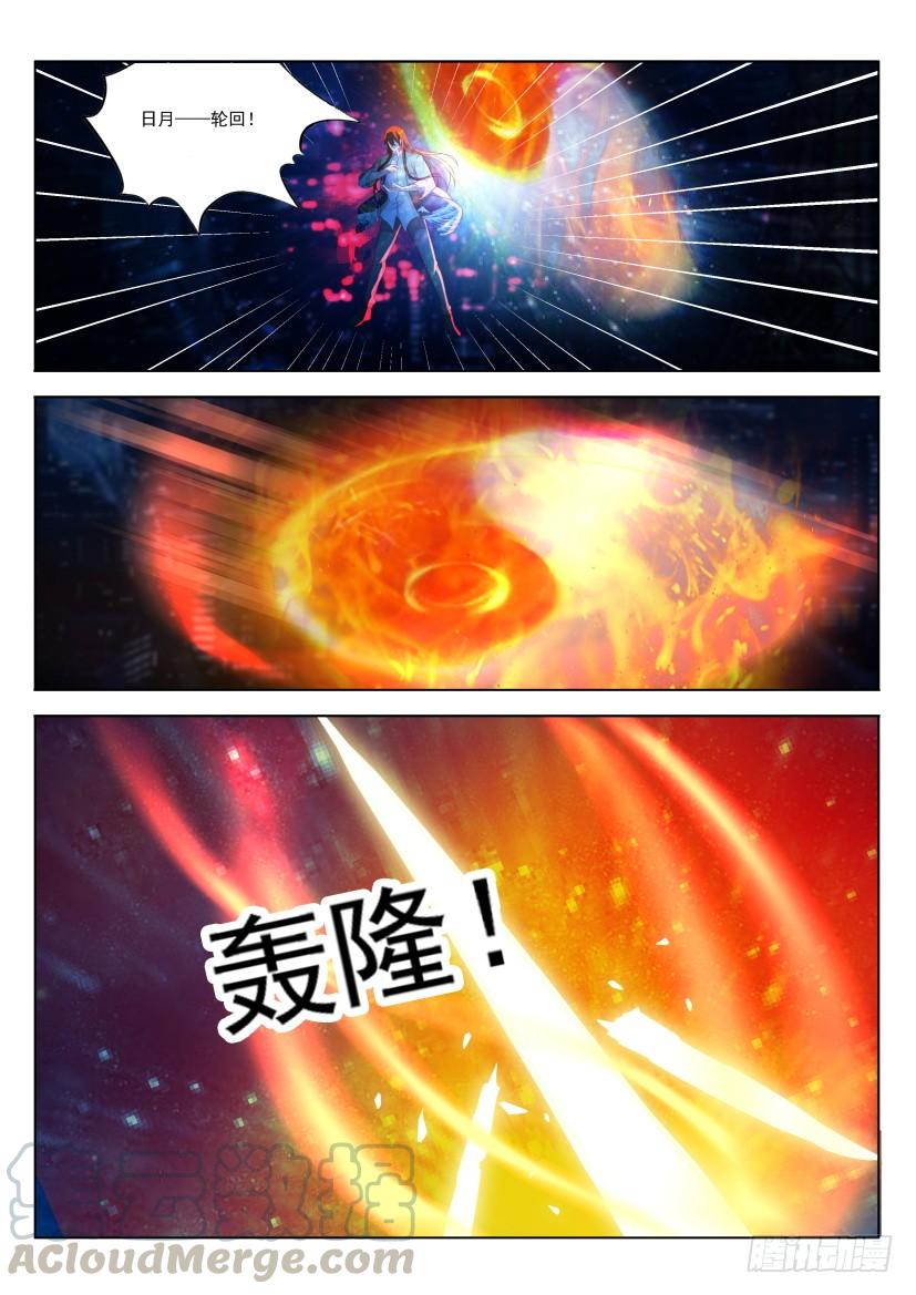 重生之都市修仙212话