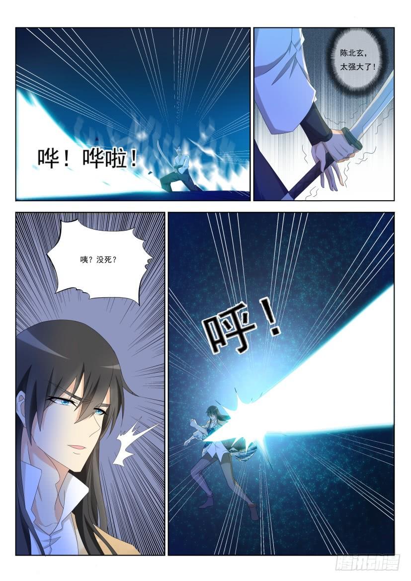 重生之都市修仙212话
