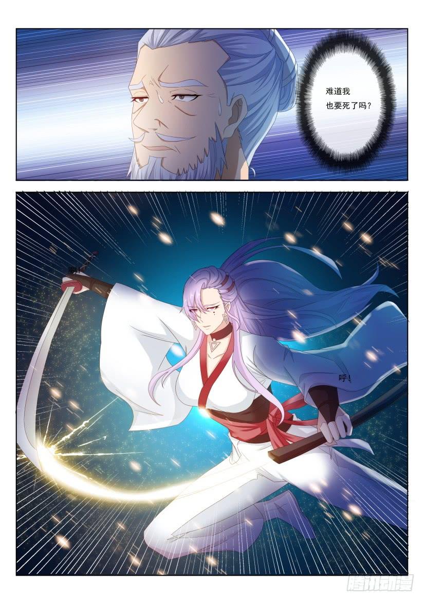 重生之都市修仙212话