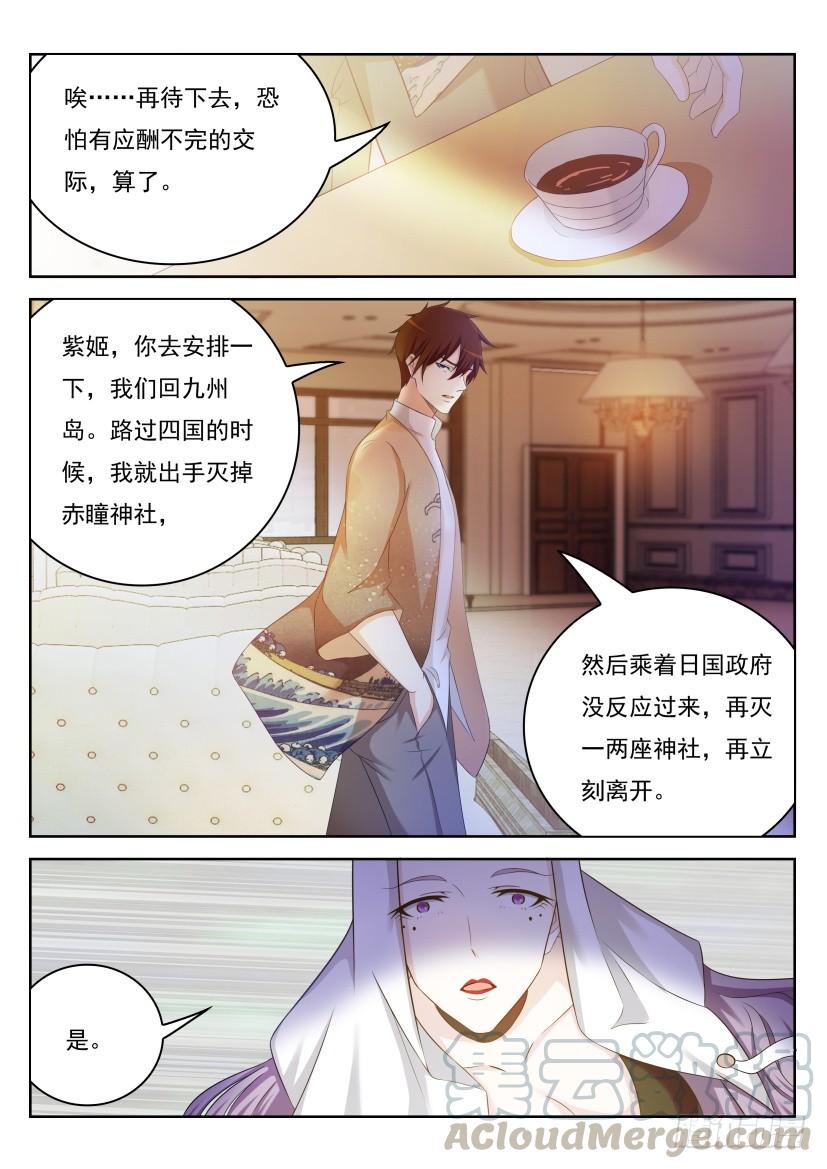重生之都市修仙213话