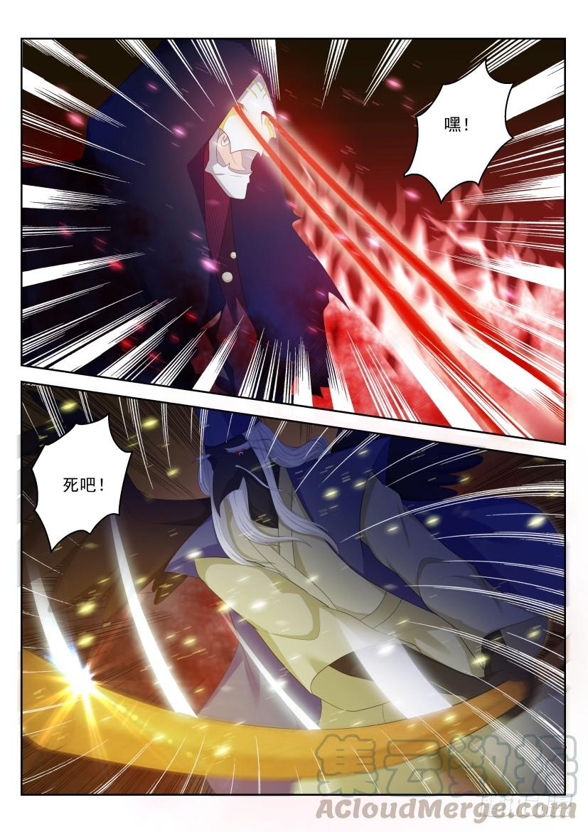 重生之都市修仙214话