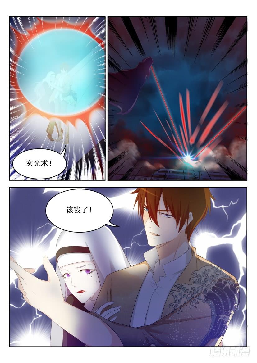 重生之都市修仙214话