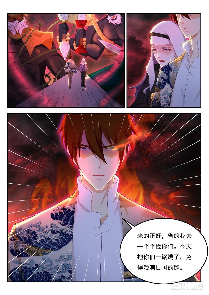 重生之都市修仙214话