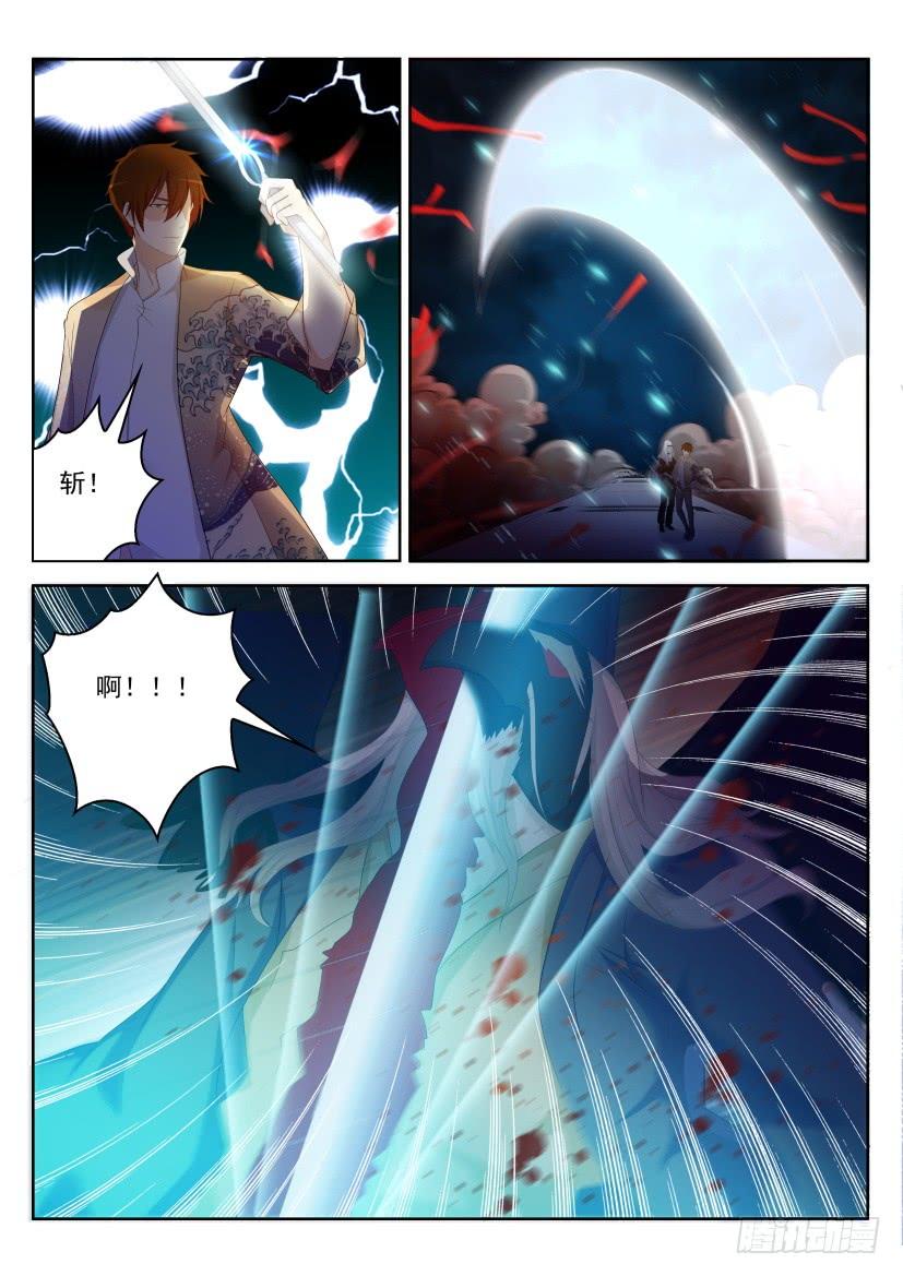 重生之都市修仙214话