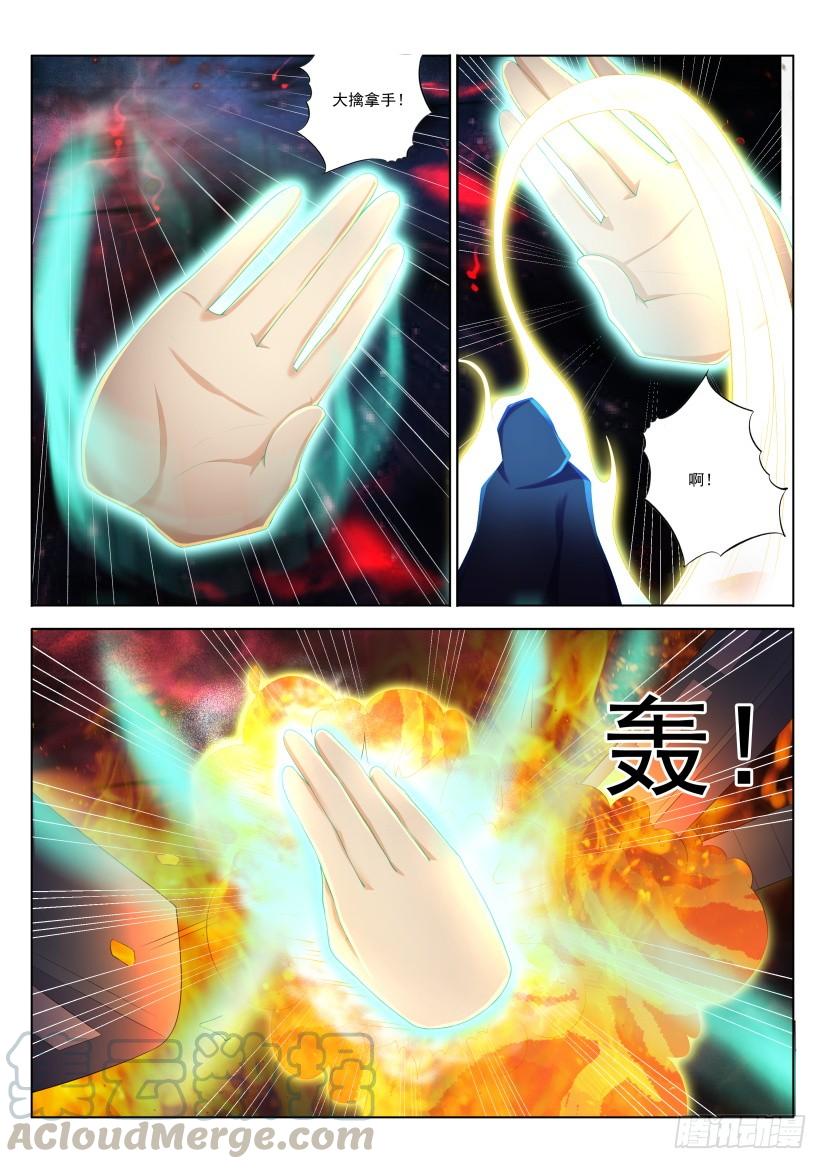 重生之都市修仙215话