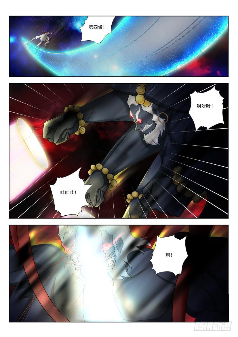 重生之都市修仙215话