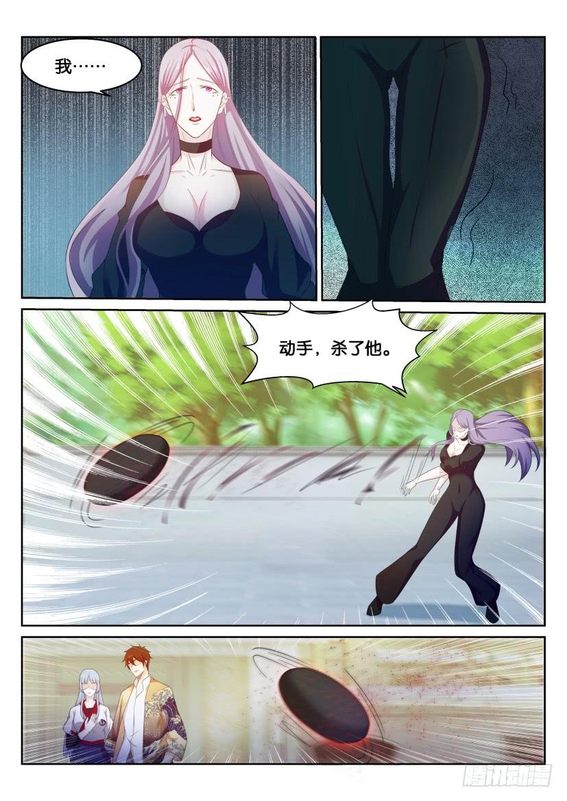 重生之都市修仙216话