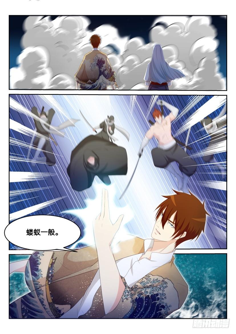 重生之都市修仙216话
