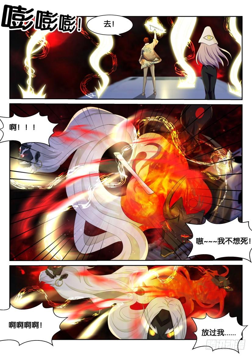 重生之都市修仙216话